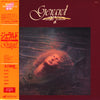 Gerard (8) - Gerard (LP, Album) - Very Good Plus (VG+) / Very Good Plus (VG+)