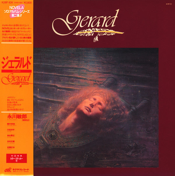 Master Release: Gerard by Gerard (8)