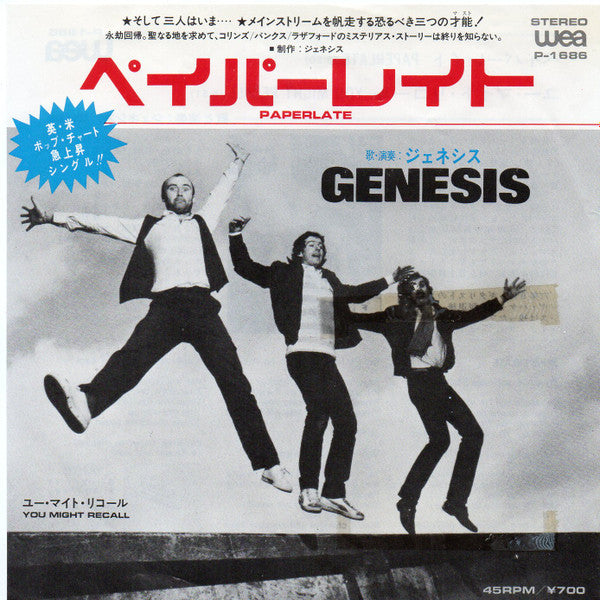 Master Release: Paperlate by Genesis