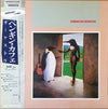 Penguin Cafe Orchestra - Penguin Cafe Orchestra (LP, Album) - Very Good (VG) / Very Good Plus (VG+)