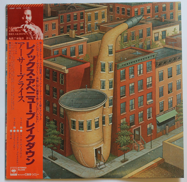 Release: Lenox Avenue Breakdown-Vinyl-Japan-1979-25AP 1579-5014444