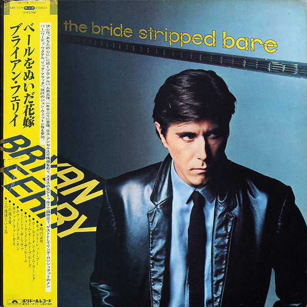 The Bride Stripped Bare