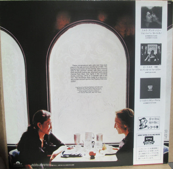 Master Release: Heart Play -Unfinished Dialogue- by John Lennon & Yoko Ono