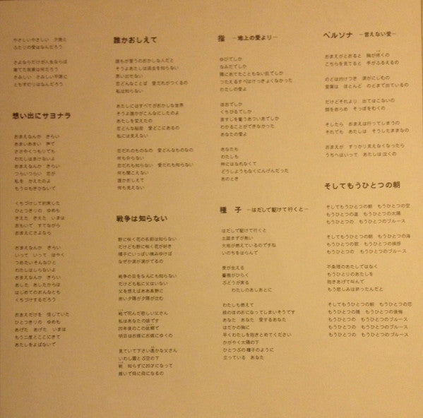 Story