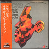 Oscar Peterson - Tracks (Vinyl, LP, Reissue) Good Plus (G+) / Very Good (VG)