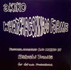 Akiko (13) - What Cha' Gonna Do For Me (Vinyl, 12