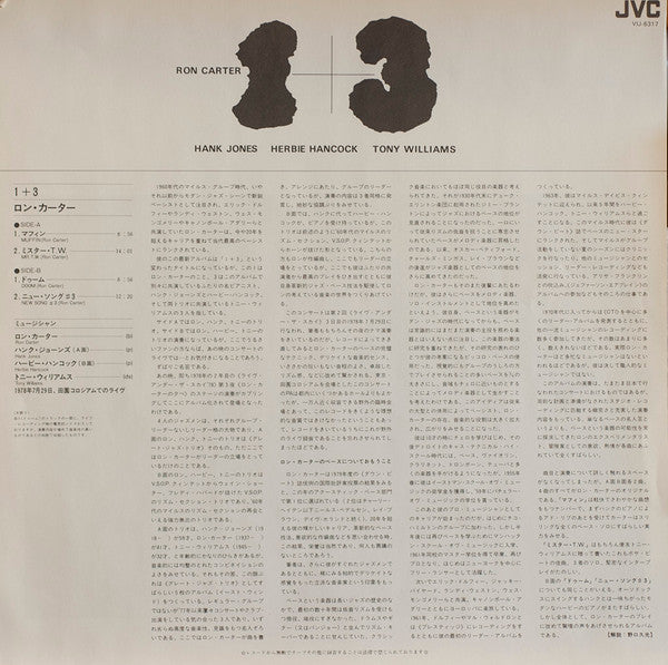 1 + 3