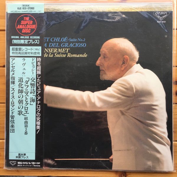 Release: Unknown Release-Vinyl-Japan-1994-KIJC 9131-6891405