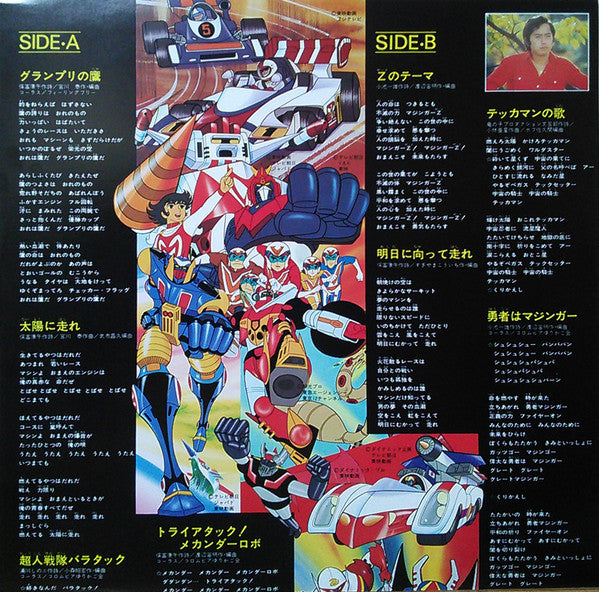 アニメショーンのすべて