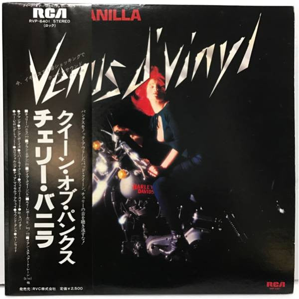 Master Release: Venus D'Vinyl by Cherry Vanilla