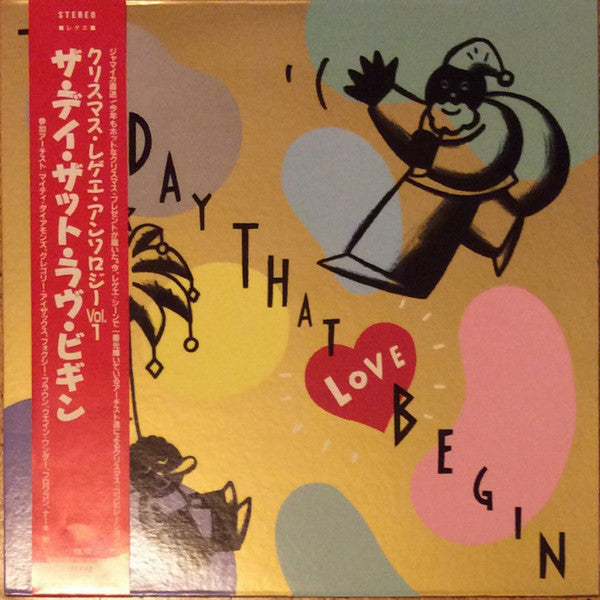 Release: The Day That Love Begin -Vinyl-Japan-1990-YHL-113-8106294