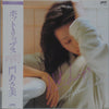 Asami Kado - ホット・リップス = Hot Lips (Vinyl, LP, Album, Stereo) Very Good Plus (VG+) / Very Good (VG)