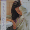 Asami Kado - Hot Lips (LP, Album) - Very Good Plus (VG+) / Very Good Plus (VG+)