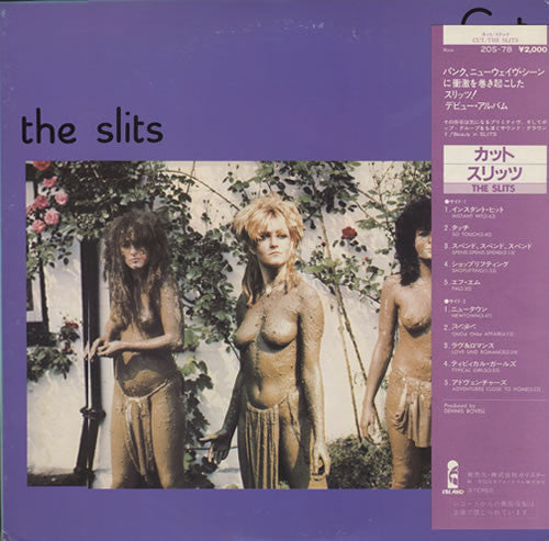 Master Release: Cut by The Slits