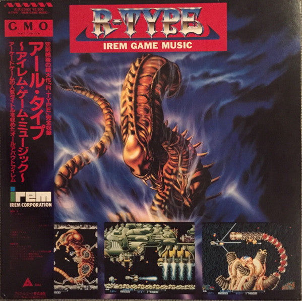 Release: R-Type / Irem Game Music-Vinyl-Japan-1988-ALR-22921, ALR-22921-4898302