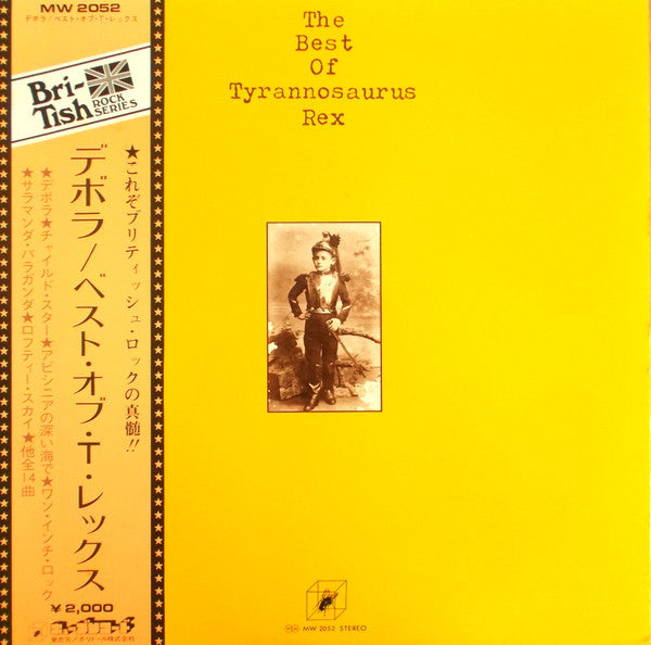 Master Release: Flyback 2 - The Best Of T. Rex by Tyrannosaurus Rex