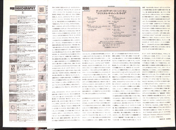 In Concert, Zürich, October 28, 1979