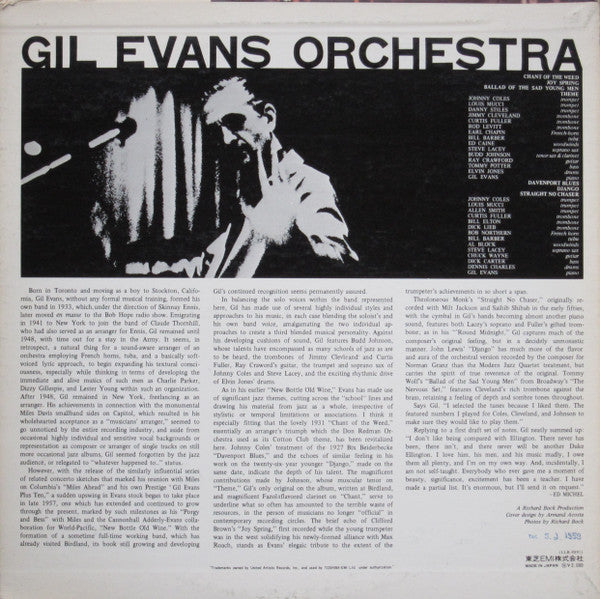 Great Jazz Standards