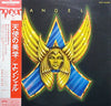 Angel (24) - Angel (LP, Album) - Very Good Plus (VG+) / Very Good (VG)