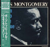 Wes Montgomery - Born To Be Blue (LP, Album, Reissue) - Very Good Plus (VG+) / Very Good (VG)