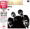 The Rolling Stones - The Rolling Stones (12
