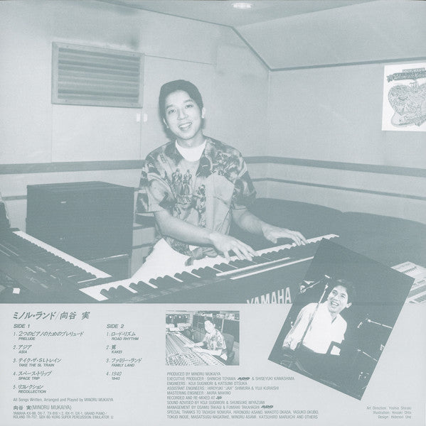 Welcome To The Minoru's Land