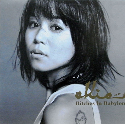 Release: Bitches In Babylon-Vinyl-Japan-1996-KYTHMAK-26-3783259