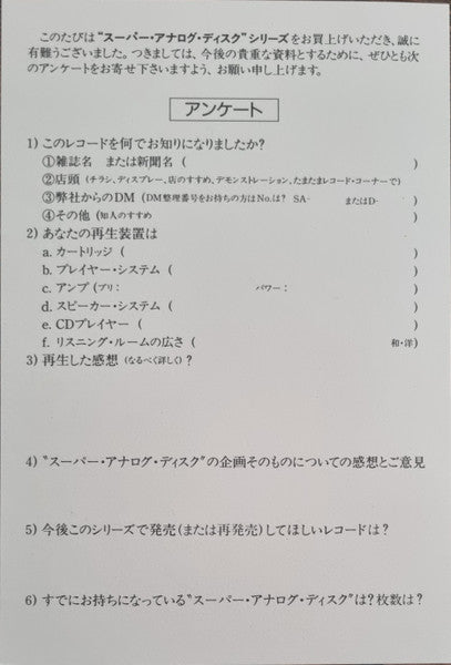 Symphony No.3 In D Minor