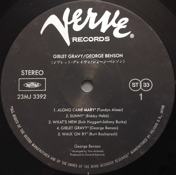 Giblet Gravy = ジブレット・グレイヴィ