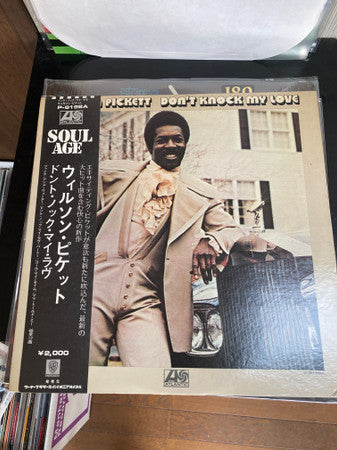 Release: Don't Knock My Love-Vinyl-Japan-1972-P-8198A-9555204