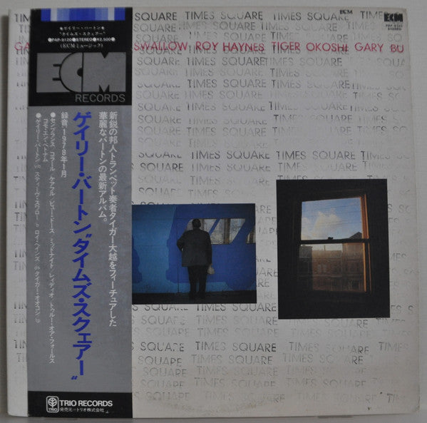 Release: Times Square-Vinyl-Japan-1978-PAP-9120-8644143