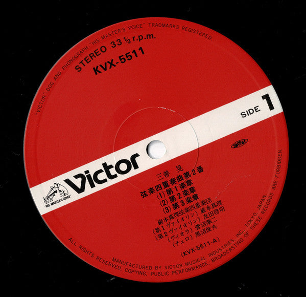 Contemporary Music Of Japan