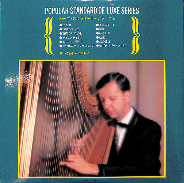 Harp Standard Deluxe