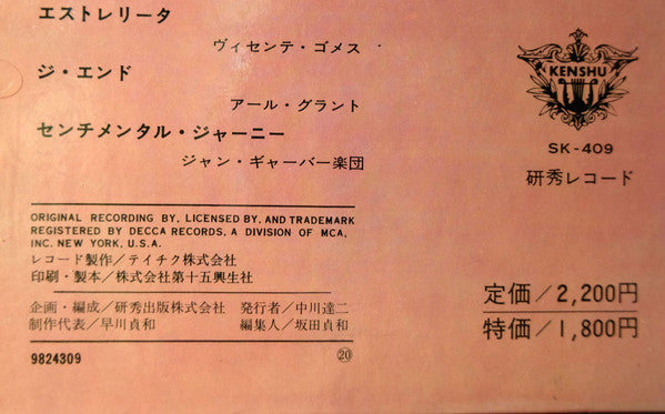 Mood In Golden Hit Numbers IX = 世界のゴールデンヒットナンバー集IX