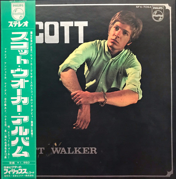 Scott = スコット・ウォーカー・アルバム