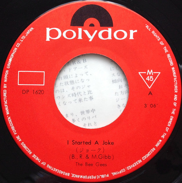 ジョーク = I Started A Joke