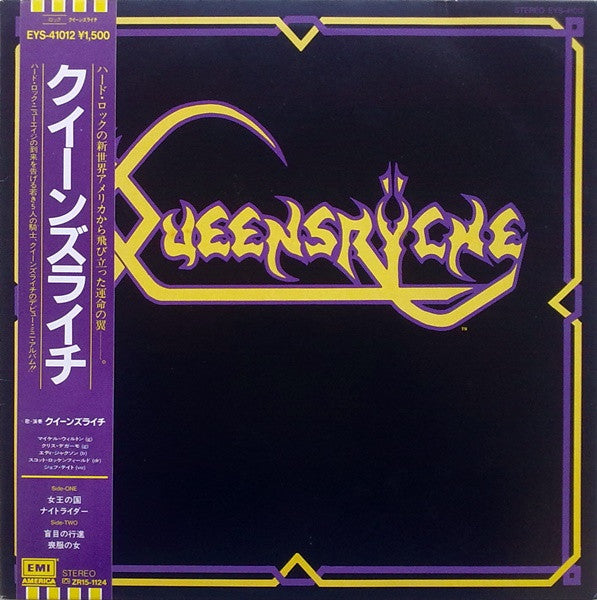 Queensrÿche = クイーンズライチ