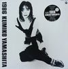 Kumiko Yamashita - 1986 (LP, Album, Stereo) - Very Good (VG) / Very Good (VG)