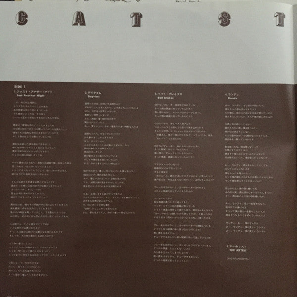 Back To Earth = バック・トゥ・アース