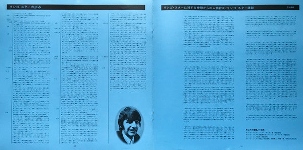 Ringo