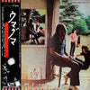 Pink Floyd - Ummagumma (2xVinyl, LP, Album, Reissue) Near Mint (NM or M-) / Very Good Plus (VG+)
