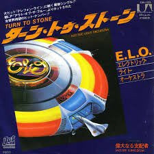 Master Release: Turn To Stone by Electric Light Orchestra