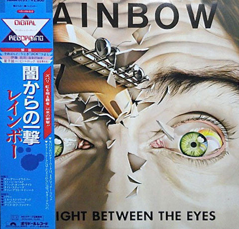 Master Release: Straight Between The Eyes by Rainbow