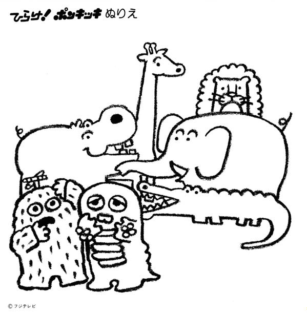 およげ！たいやきくん / いっぽんでもニンジン