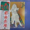 Kathi McDonald - Insane Asylum (LP, Album) - Very Good (VG) / Very Good (VG)