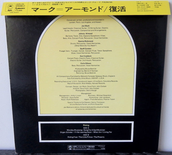 Release: Rising-Vinyl-Japan-1972-ECPL-64-5893528