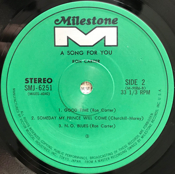A Song For You