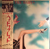 The Babys - Head First (LP, Album) - Very Good Plus (VG+) / Very Good (VG)