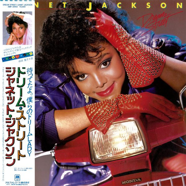 Release: Dream Street-Vinyl-Japan-1984-AMP-28102-8683515