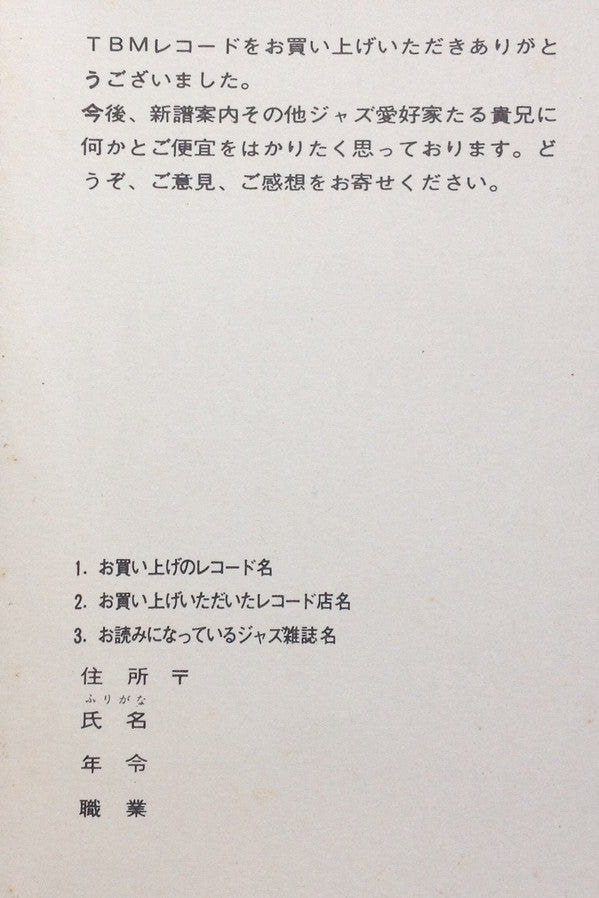 Blow Up = ブロー・アップ